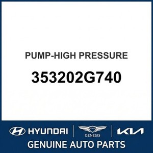 Pompes à carburant et unités de transmission neuves Grandeur/Azera 353202G740 - Product Image 1