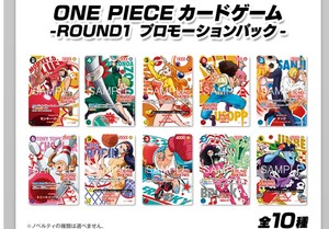 Paquete Sellado de Promoción de la Primera Ronda de Juegos de Cartas, Caja de Papel Japonesa, Mayores de 14 Años, Personalizado - Product Image 3