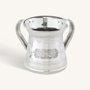 Taza Tradicional de Acero Inoxidable con Borde Ancho para la Ceremonia Sagrada de Lavado de Manos - Product Image 6