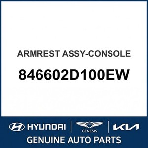 Piezas de Consola Central y Superior Nuevas para Elantra 846602D100EW - Product Image 1