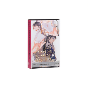 Ballade de l'épée et du vin : Qiang Jin Jiu (Roman) Vol. 1 par l'auteur Tang Jiu Qing, impression de livre broché personnalisé à couverture souple - Product Image 2