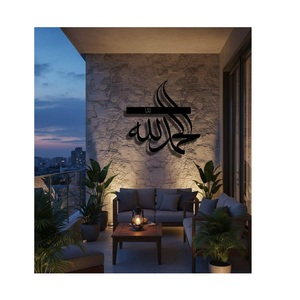 Muslim Home Decor Arabic Calligraphy Islamic 3D Metal Wall Art Ramadan Decor <b>Eid</b> <b>Gifts</b> Islamic Metal Decor - Product Image 1