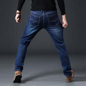 Jean droit pour homme en coton bleu foncé, coupe décontractée, délavage à la pierre, fermeture boutonnée, devant plat - Product Image 2