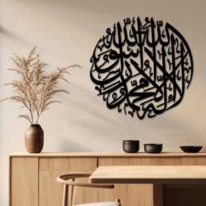 Décoration murale en calligraphie arabe en bois rond, décoration islamique traditionnelle pour la maison, salon, montage mural intérieur, 100% fait main - Product Image 2