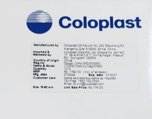 Instrument chirurgical manuel Coloplast pour la chirurgie générale, certifié CE, classe II, ISO13485 - Product Image 4