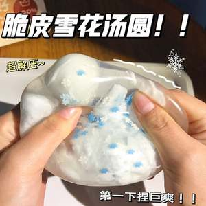 Juguetes Antiestrés de Bolas de Vaselina Elásticas y Coloridas, Hechas a Mano, de Rebote Lento, Tipo Waxcracking, para Aliviar el Estrés - Product Image 5