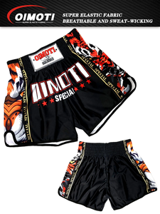 Shorts de sport ONE à séchage rapide, respirants et super élastiques pour la boxe, le Sanda et l'entraînement de combat - Pantalons de sport super élastiques - Product Image 1