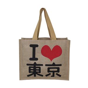 Sacs en toile de jute personnalisés avec logo imprimé, vente en gros, taille standard, écologiques, organiques, naturels, sacs fourre-tout en jute personnalisés pour cadeaux de mariage - Product Image 1