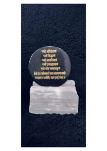 Plaque de Recharge en Agate Noire en Gros avec Motif Mantra Navkar Gravé et Sculpture en Cristal Naturel Énergétique Sélénite - Product Image 3