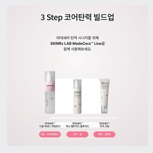 Booster cutané coréen K-Beauty SkinRx Lab Madecera Exo Peptide Fluid 50ml 1 pièce Fabriqué en Corée Unisexe - Product Image 2