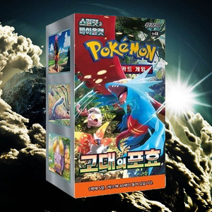 การ์ดโปเกมอน Ancient Roar เวอร์ชั่นเกาหลี ชุดเสริมเกมการ์ดสะสม ของสะสมสำหรับผู้ใหญ่ งานอดิเรกยอดนิยม การ์ด TCG - Product Image 1