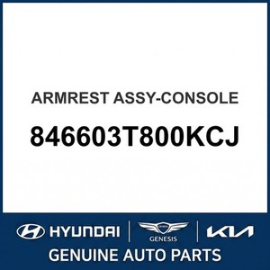 อะไหล่คอนโซลกลางและคอนโซลเหนือศีรษะ K9 รุ่นใหม่ 846603T800KCJ - Product Image 1