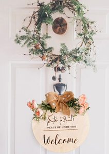Round <b>Wooden</b> Welcome <b>Sign</b> With Arabic Peace Text Wall Decor Indoor Entryway Rustic <b>Home</b> Decoration Handmade - Product Image 3