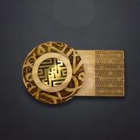 Brûleur à Bakhoor en bois arabe Mabkhara, sculpté au laser, pour encens Oud, avec calligraphie islamique, support à Bakhoor, décoration d'intérieur, cadeau
