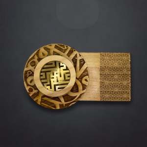 Quemador de incienso árabe de madera Mabkhara, grabado con láser, quemador de incienso Oud, soporte para Bakhoor con caligrafía islámica, decoración para el hogar, regalo. - Product Image 1