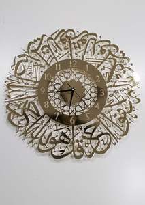 Horloge murale islamique élégante et stylée en fer, motif religieux décoratif, rehaussant la décoration moderne de la maison - Product Image 5