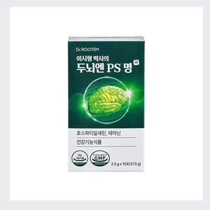 Compléments alimentaires DR ROOTEM Korean PS ZenFocus Phosphatidylserine Powder Stick Fabriqué en Corée 37,5 g Chocolat - Product Image 6