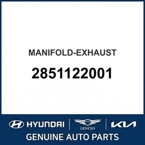 ท่อไอเสียและปลายท่อแบบใหม่สำหรับ S-Coupe รุ่น 2851122001 - Product Image 1