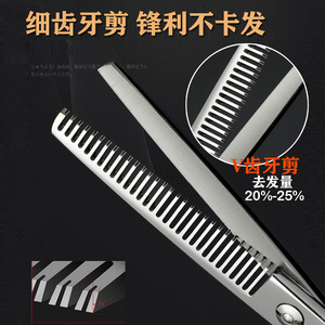 Ciseaux de barbier professionnels pour la coupe de cheveux, ciseaux à cheveux professionnels et domestiques en stock pour des coupes de précision - Product Image 5