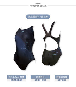 Traje de Baño de Una Pieza para Mujer MARIUM, Top Corto con Estampado Geométrico, Spandex/Poliéster, Anti-UV, Secado Rápido, Transpirable, No Tóxico, Impermeable - Product Image 6