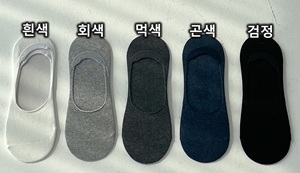 Chaussettes invisibles pour hommes, usage quotidien, en coton peigné, durables, respirantes, avec antidérapant en silicone, fabriquées en Corée - Product Image 4
