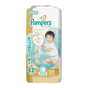 Couches-culottes jetables pour bébé du Japon, taille XL, 42 pièces x 3 paquets, lot jumbo, fournisseur en gros, export, douces et respirantes - Product Image 1
