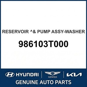 K9 ปั๊มเครื่องซักผ้า ถังเก็บน้ำ และหัวฉีดรุ่นใหม่ 986103T000 - Product Image 1