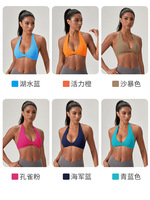 Soutien-gorge de yoga populaire respirant à maintien élevé pour femme, dos élégant, sans armatures, sexy, pour le fitness