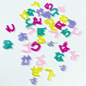 ตัวอักษรอะคริลิคแบบวินเทจสีต่างๆ  สั่งทำได้จำนวนน้อย ตัวอักษรญี่ปุ่นแบบตัดไดคัท  คาตาคานะ ฮิราคานะ คันจิ - Product Image 4