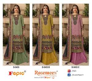 Elegante Shalwar Kameez de Organza con Bordado de Perlas y Brillo Invernal, con Pantalón Santoon, Ropa Formal India y Pakistaní para Fiestas - Product Image 3