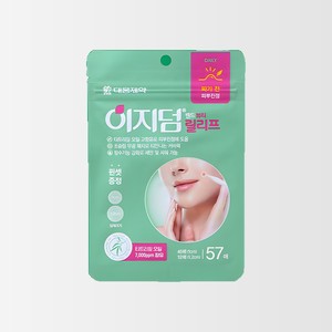 beauty products Daewoong EasyDerm Beauty Relief Acne Pimple Patch Hydrocolloid Spot Dressing 57 pcs hydrocolloid acne patches - Product Image 3