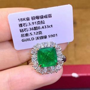 Gorgeous Large 3.91ct Sugarloaf Cut Vivid <b>Green</b> Emerald <b>Ring</b>, 18K Gold Luxury Gemstone Jewelry Inlaid with 36 Brilliant Diamonds - Product Image 4