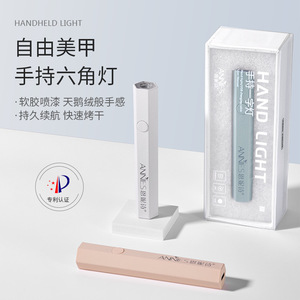 Lámpara de Uñas LED UV Portátil y Recargable, Luz de Curado de Gel de Secado Rápido para el Hogar y Salón - Product Image 2