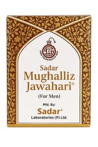 Mughalliz Jawahari (125 g) – Hierbas Unani para la Fuerza y Vitalidad - Product Image 3