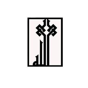 Design moderne Calligraphie islamique Superbe art mural en métal personnalisé Designs uniques fabriqués à la main pour transformer votre espace - Product Image 1