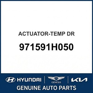 Pièces et accessoires automobiles et camionnettes neuves Elantra 971591H050 - Product Image 1