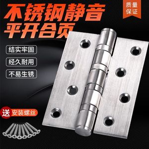 Charnières de porte silencieuses de 4 pouces en acier inoxydable 304 pour fenêtres et portes - Product Image 3