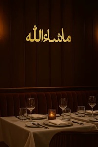 ''MASHAALLAH'' Metal Islamic Wall <b>Art</b> Wall Hanging Decor Home Decoration Housewarming Gifts - Product Image 2