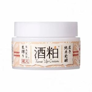 MARNA COSMETICS Sake Lees Crema Facial Unificadora del Tono - Product Image 2