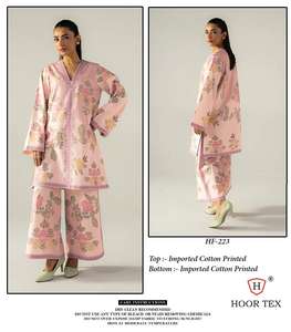 Juego de Shalwar Kameez con estampado de algodón importado de tendencia para uso diario, comodidad y estilo disponible en el mercado y en el mercado en el momento del día a día, en el momento de la compra, en el momento de la entrega - Product Image 4