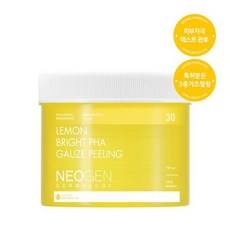 Coussinets exfoliants Lemon Glow en temps réel, gommage visage bio à l'AHA, avis sur les réductions - Product Image 1