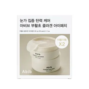 Abib Jericho กุหลาบเจลลี่60P ชุดคู่คอลลาเจนมาสก์ตา - Product Image 1