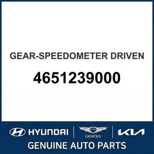 Grandeur/Azera Nouvelles pièces et accessoires pour voitures et camions 4651239000 - Product Image 1