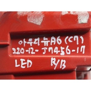 ไฟท้ายมือสอง A6 ขวา รุ่น 4G5945096A - Product Image 2