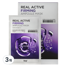 Maschera SNP Real Active Firming Elasticity Ampoule Pack, 5 Maschere in Foglio per il Viso, Confezione da 3 con Sconto - Product Image 1