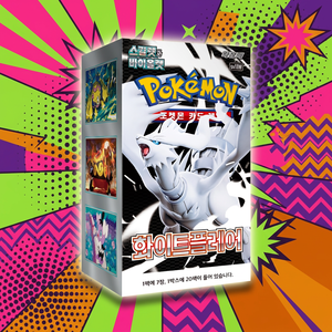 <b>Pokemon</b> Trading Card Game Sv11w <b>White</b> Flare Korean Edition Booster Box cards kids holographic investment battle promotional - Product Image 3