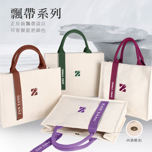 Sac en toile de style japonais_sac fourre-tout écologique - Product Image 2