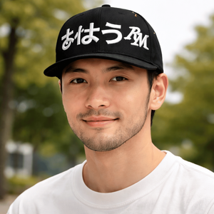 Casquettes de baseball structurées à 5 panneaux avec logo personnalisé, broderie, visière plate, style extérieur, en sergé de coton, vente en gros - Product Image 6