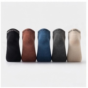 NORTH APPROACH Chaussettes courtes couleur unie respirantes en polyester tricoté lavables en machine pour le printemps, décontractées pour adultes et entraînements - Product Image 2