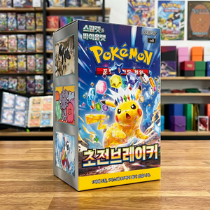 Caja de Sobres TCG Scarlet Violet Super Electric Breaker, Sellada, Coreana, para Distribuidores de Juegos de Cartas Coleccionables, Venta al Por Mayor - Product Image 2